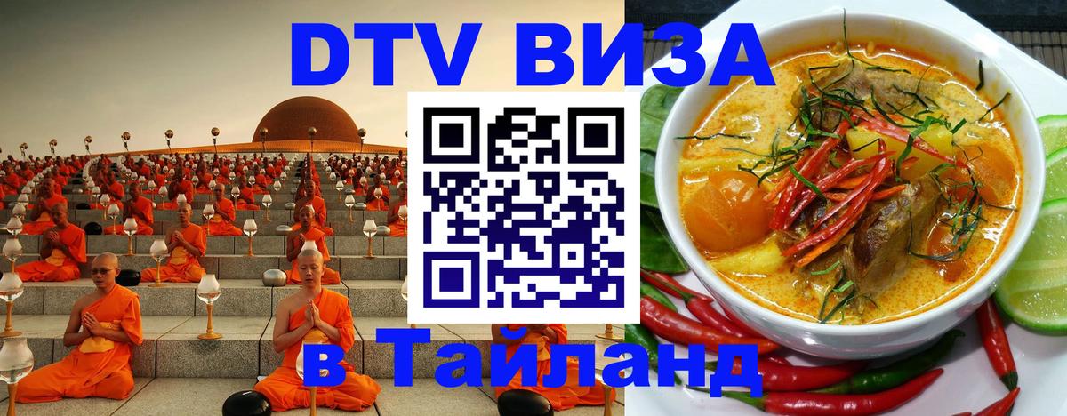 Сколько стоит DTV виза — актуальные цены, оформление даже без документов - 